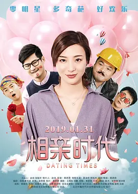 未婚妻的姐姐