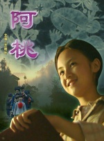 未婚妻的姐姐